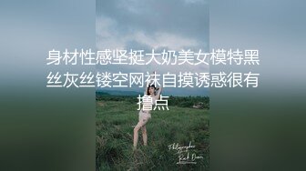  精东影业 约炮女神梦想成真-林思妤