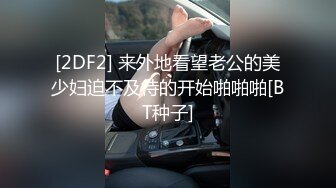 2021六月新流出国内厕拍牛人潜入单位女厕偷拍女同事尿尿时尚凉鞋美眉掂起脚尿尿1080P高清无水印