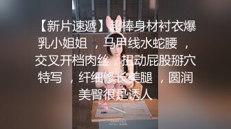  十九小姐姐白嫩美乳性感黑丝啪啪大秀，跪着深喉交骑乘自己动