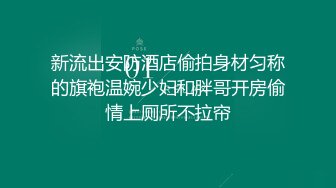 广东人妻与同事偷情自拍 和老外搞多了妹子逼逼得过病