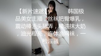  对JK情趣装的纯纯小姐姐欲罢不能 约到酒店六九式互相爱抚舔吸爽的喘息抱紧