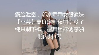 上海美女白领第二季