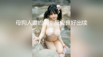 【新片速遞】 麻豆传媒 MPG021巨乳外甥女的性好奇-玥可岚【水印】