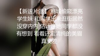 漂亮少妇偷情 啊啊 不行了 受不了了 一个放空了一个喝饱了 接下来一个字干 猛轰猛炸 射了一肚皮