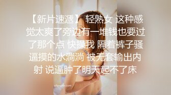 麻豆传媒-诱人女教师欲火难耐逆推性爱教程-新晋女神宋妮可