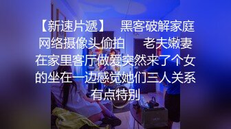 【自整理】用大屌狠狠的抽插黑丝骚母狗的喉咙，给她顶到地上双脚叉开无力自拔！Polish Truu Couple 【NV】  (13)