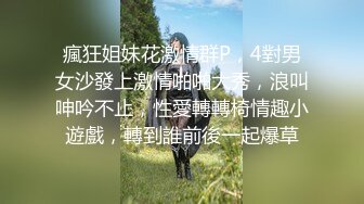  漂亮美女紫薇啪啪 逼逼痒了 想要大肉棒了 只能满足她 淫水超多 掰着M腿很享受肉棒的抽插