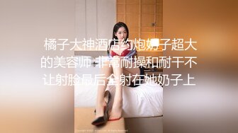 商场女厕一路跟踪偷拍美女老板娘的多毛大肥鲍