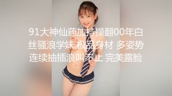 《绝版资源✅收藏分享》衣食无忧华裔千金Amelia Wang行为艺术下海✅被生猛爆肏蹂躏强颜欢笑！仅此三部