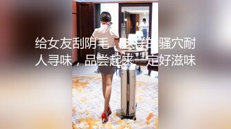 义乌骚老婆被内射