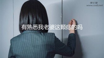 【AI换脸视频】楊冪 試穿婚紗背後的祕密 第二集