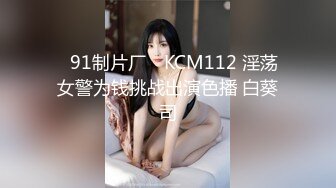 叮叮映画 DD-004 蜕变之浅尝红尘情欲 女友的索求让我反仆为主