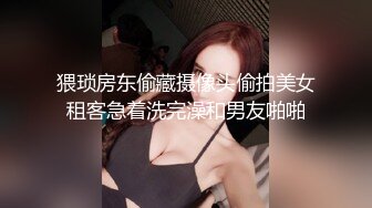 【新片速遞】 商场女厕偷拍 穿着连体裙 脱的光溜溜的尿尿的美女