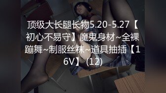  极品高颜值女神骚气逼人