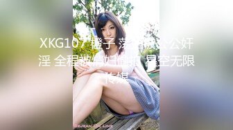 《百度云泄密》火爆身材的大二美女和男友之间的私密视频被曝光