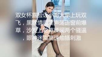 《顶级震撼超淫现场》多男女群P盛宴肏出新高度！网红极品身材反差女神JJSEX私拍完结，堪比岛国疯狂多人尺度惊人 (13)