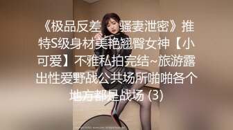 顶级美乳蜜桃臀，靓女大战小丑头套男，黑丝美腿隔着内裤自摸，第一视角怼着多毛骚穴抽插