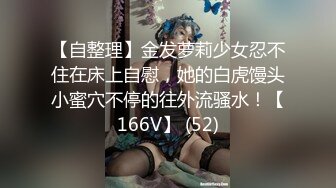 【奇幻猎奇甄选】我是怎么认识我的外星男友触手的 奇幻触手多汁爆浆速插爆乳女神三穴全内开射好多