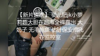 【新片速遞】 牛逼小哥在写字楼女厕偷装摄像头偷拍女同事尿尿妹子安全起见在逼里塞卫生纸防止侧漏