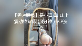 【搞沐足女技师】果然大叔最好色，挺嫩小妹，叫她骑在身上按摩，金钱诱惑加钱操逼，不要射里面会怀孕的