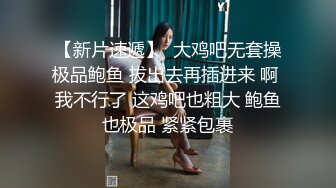 冒充舞蹈老师让艺校女生脱光了衣服看看身材怎么样