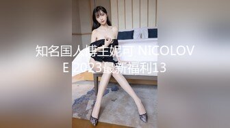 牛逼大神??用金钱诱惑自己逼逼还很嫩的18岁高三亲妹妹乱伦2