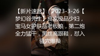 【网曝性爱泄密】极品反差老师福州某小学老师与男友私密视频照片流出 喜欢吃屌够骚 完美露脸