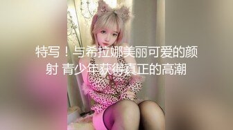 给你一口甜甜高颜值长相甜美眼镜妹子自慰，情趣装露大奶揉搓翘起屁股自摸