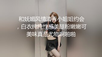 2024年4月秀人网新人首套【沐言】甜美女孩白色情趣 黑丝，大尺度漏点，圆润美臀让人心痒痒