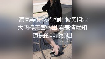 羞涩女友性爱自拍分手外泄，闭着眼睛享受快感