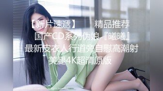 【新片速遞】 情侣私密视频流出，女主口红十分不错，自然、吃鸡真的很开心，看她脸上洋溢的笑容！