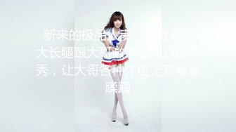 扣扣傳媒 QQOG018 夢境女仆專屬性愛 小敏兒