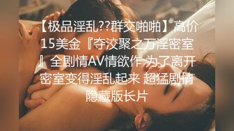 网红脸女神被干了【草莓酱酱】狂射一身~爽死了，颜值满分，肤如凝脂，勾魂的小尤物