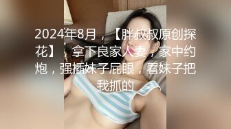 劲爆网红美少女 柚子猫 震撼性啪新作-命运中的斯卡塔赫 COS嗜血女神被操