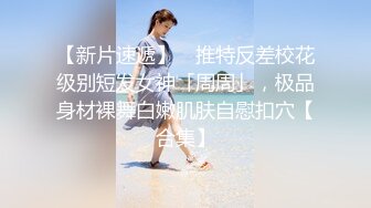 高颜值黑纹丝美女