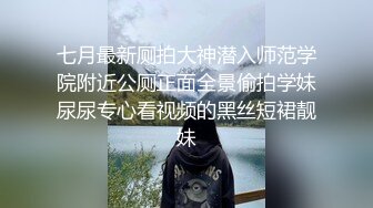 LOLI社 威胁强上我的反差骚货室友 柠檬