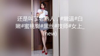 顶级骚妻反差网红！推特喜欢露出又喜欢多P的绿帽人妻【小骚猫咪】私拍，户外露出与单男造爱怀孕了也不休息 (9)