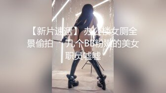 小吃店女厕蹲守几位美女嘘嘘 主角对应影片露鲍 露毛声音清晰绝对超爽