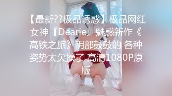 02153_発情！！パコパコ娘 伊集院美子