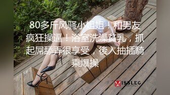  粉木耳大学学妹与猛男缠绵乱交内射 粉粉的逼逼超可爱