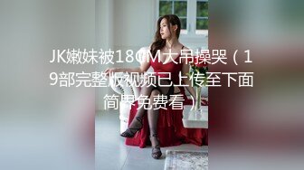 护士姐姐喜欢做爱 双飞爆裂黑丝姐妹花 超靓高颜值美女 翘挺双峰 双飞轮操 极致体验 叫床好听刺激