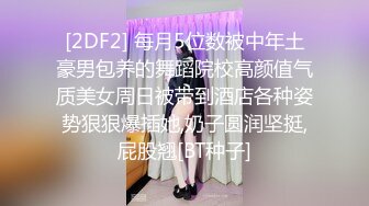 3/14最新 模特身材网红御姐顶级大肥臀翘起大姨妈塞着棉棒诱惑VIP1196