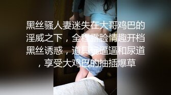 青涩乖巧小姐姐，JK制服搭黑丝，口交还不习惯但很认真