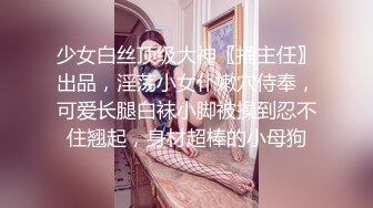 【极品情侣性爱记】喜欢舔穴的精神小伙与母狗女友性爱自拍流出 无套后入细腰美臀 粉穴玩出水到高潮