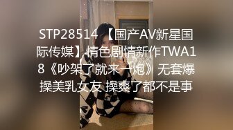 【紧急企划❤️劲爆】小恩✿ 稀缺内部万元定制流出 完美露脸美少女 捆绑调教私拍 白虎小穴极度湿嫩 阳具抽插血脉喷张