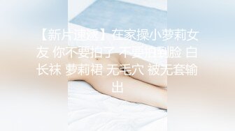 【新片速遞】  巨乳美乳分享 巨乳情趣女仆装少妇上位啪啪 无套内射 这挂挂大奶子能玩半年 