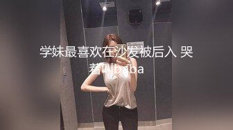 【重磅破解】摄像头破解偸拍两任女友与男友啪啪全经历