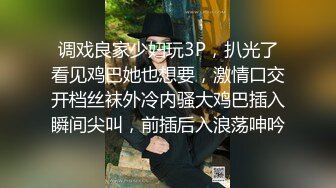 【原创国产精选】“还是跟你做更舒服”分手肯定要做朋友 说不定还可以成为固定炮友呢