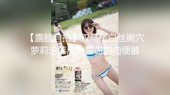 ❤️❤️美乳女学生! 身材完美 乳房园又大 屁股翘的刚到好处 抠穴~道具自慰~高潮白浆直流! 全部 (4)