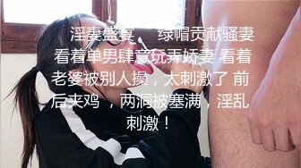 邪E的父_亲老刘__看女儿和同学同时“睡熟”尽情纵享丝滑 爽翻天！ (2)